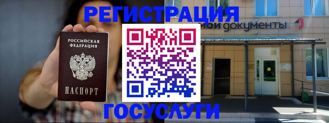 пропишу в квартире в Кувшиново