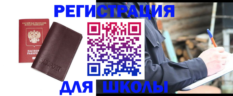 найти адрес прописки в Кувшиново