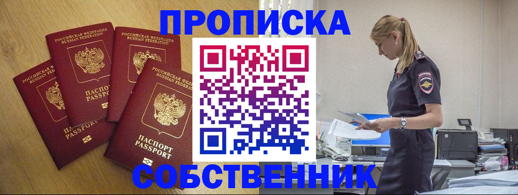 миграционный учет в Кувшиново